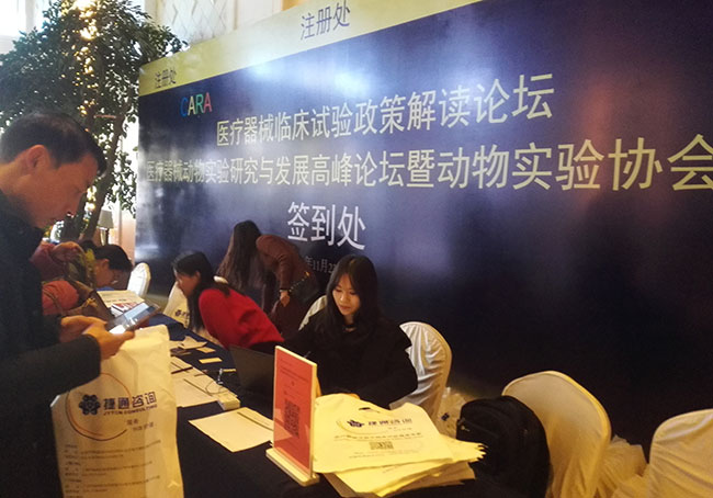 臨床前動(dòng)物實(shí)驗(yàn) 臨床前動(dòng)物實(shí)驗(yàn)